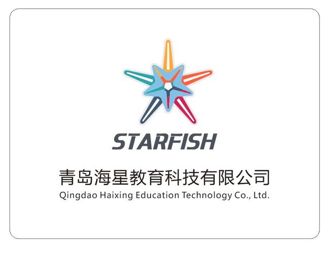青岛海星教育科技 以专业承办展览展示活动，开启教育科技新视界