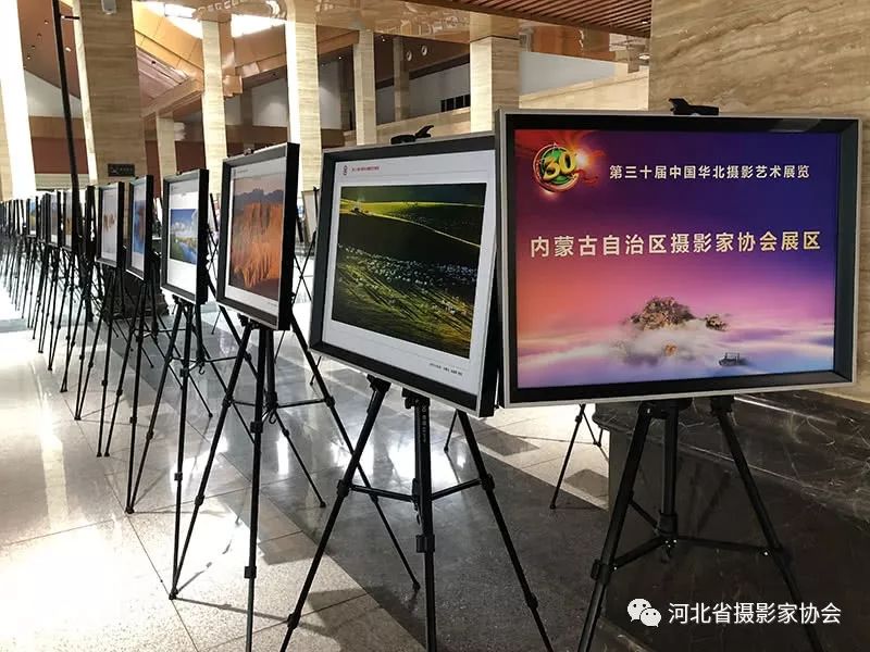 第三十届中国华北摄影艺术展览在白石山景区举办